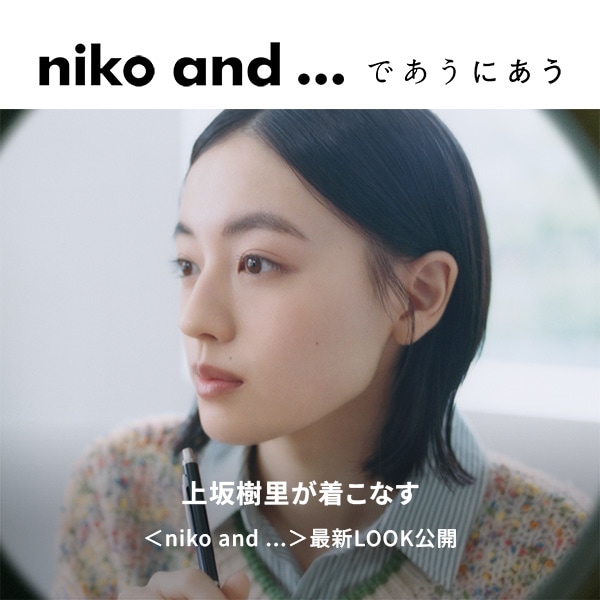 NK　メインプロモーション